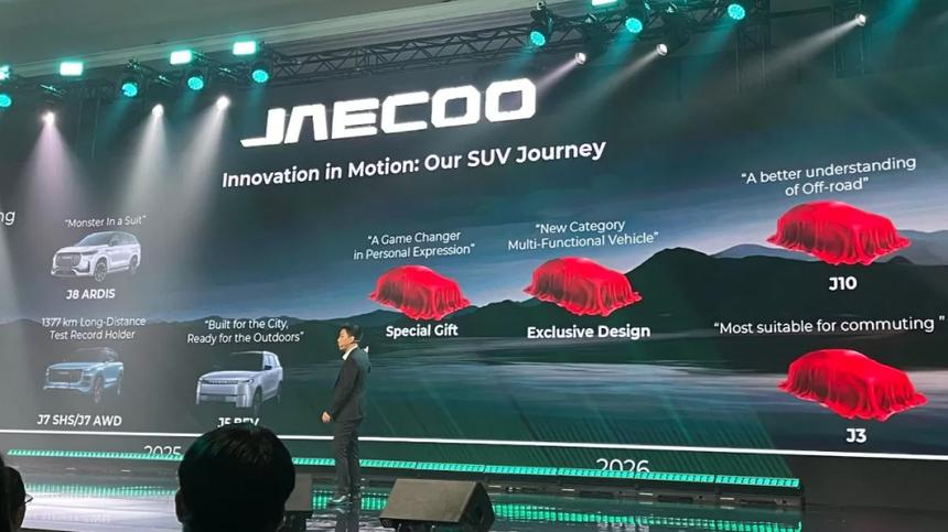 Jaecoo рассекретил два новых кроссовера: их ждут в России