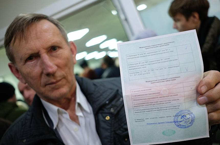 С 1 марта 2027 года в РФ меняется форма водительского медзаключения