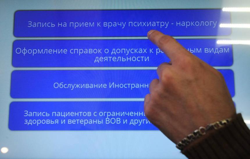 Россиянам рассказали о штрафах для отдельной категории автомобилистов