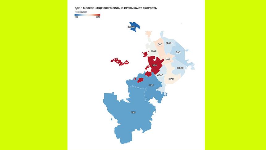 Названы улицы Москвы, где происходит больше всего нарушений ПДД