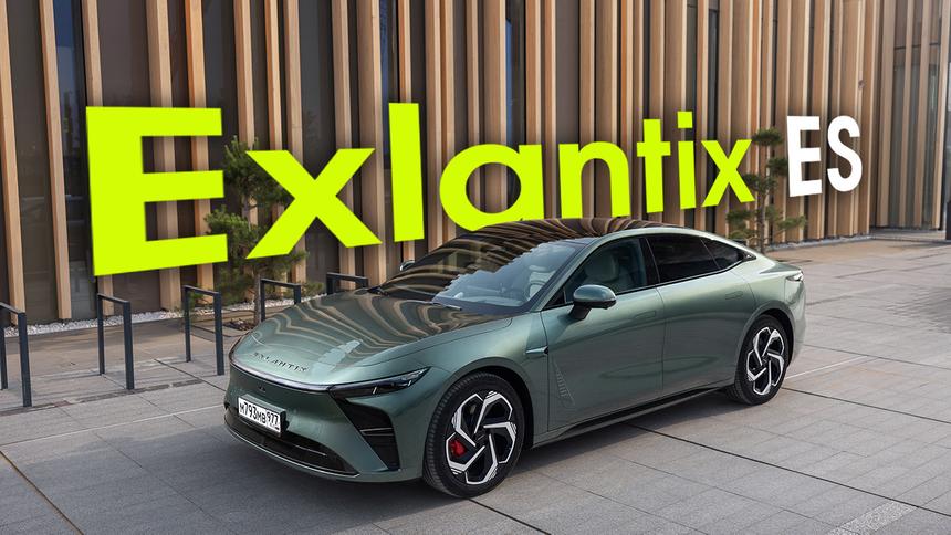 Гибрид в полоску: первый тест Exlantix ES