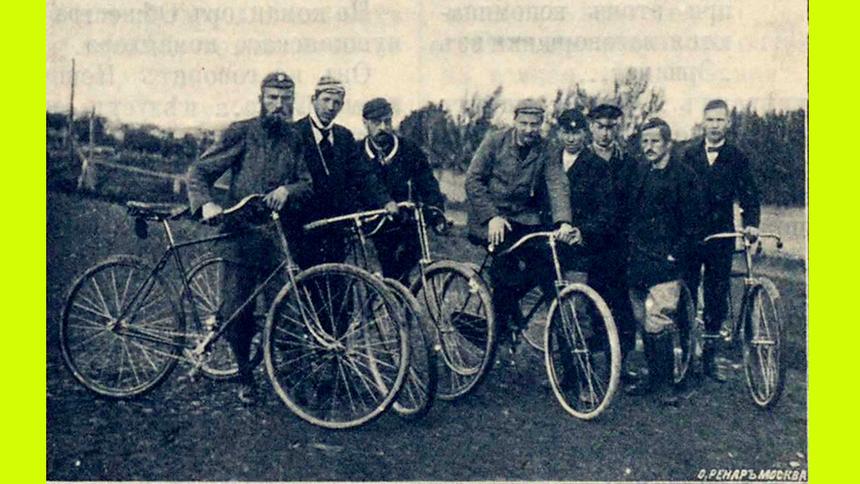 Почему россиянам не рекомендовали покупать велосипеды с мотором в 1895