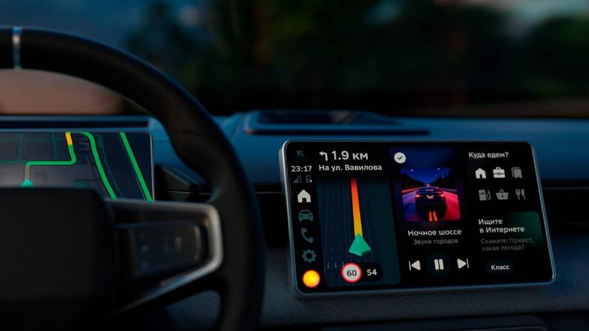 В России создали конкурента Apple CarPlay и Android Auto