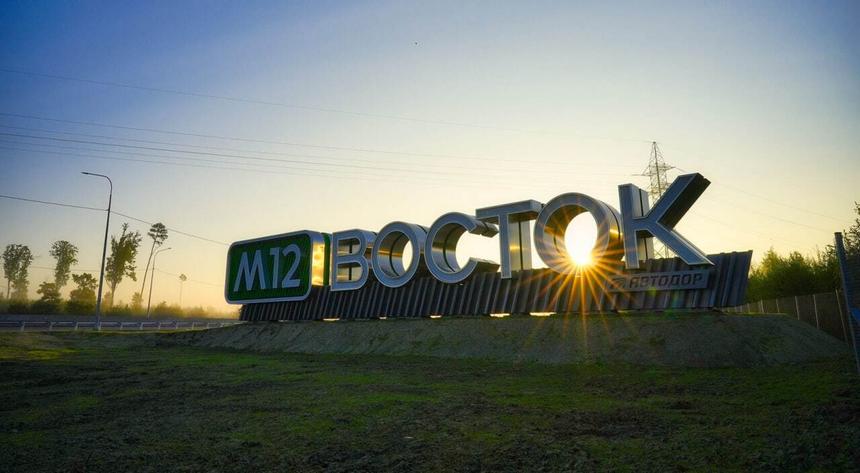 На трассе М-12 начали появляться камеры фиксации нарушений