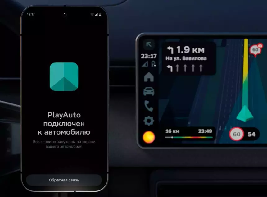 Известно, что 15% водителей вообще не пользуются медиасистемами