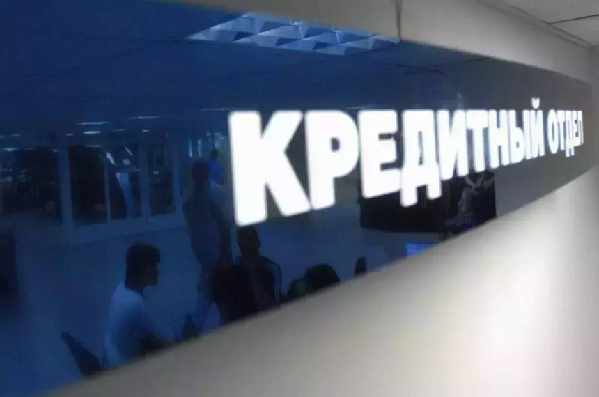 Россиянам объяснили изменения правил автокредитования