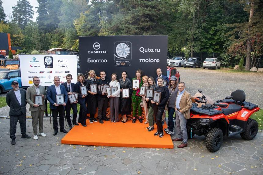 Стали известны лауреаты XX премии «Внедорожник года — 2025»