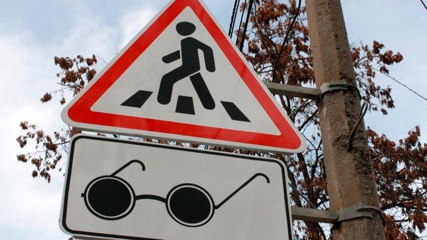 В России появятся новые дорожные знаки