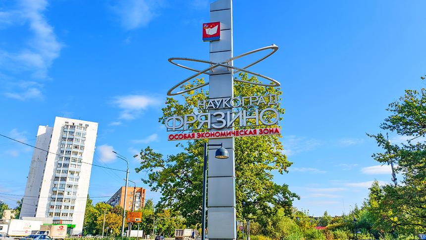 Маршрут выходного дня: Фрязино и усадьба Гребнево