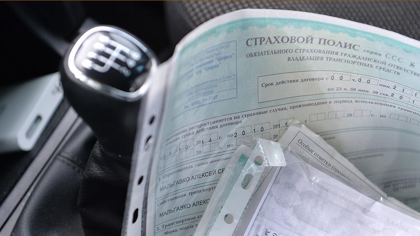 В ЦБ заявили о подорожании ОСАГО на 40% из-за отмены износа
