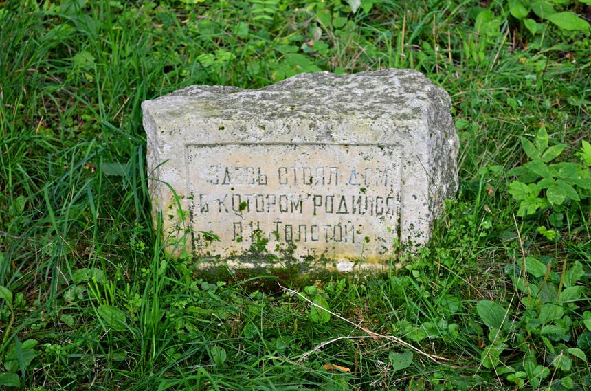 Маршрут выходного дня: Ясная Поляна, музей-усадьба Толстого