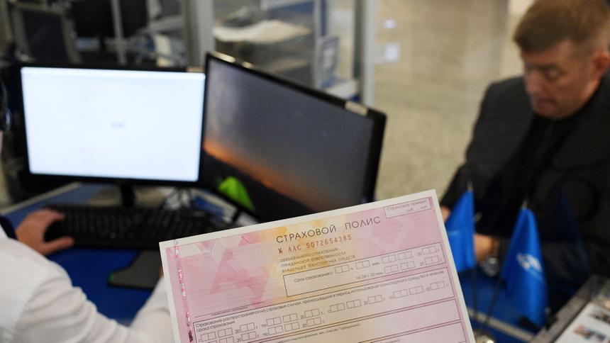 Страховщики начнут писать письма автомобилистам