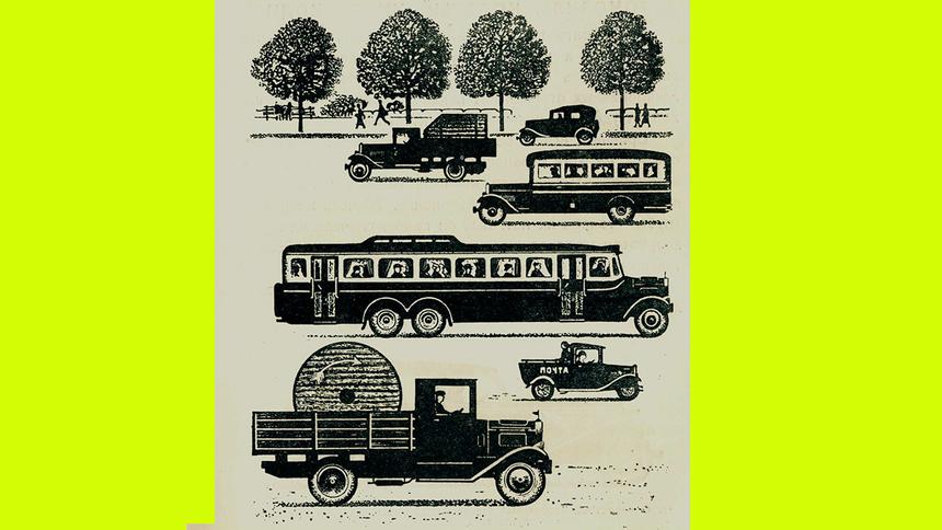Как и зачем рассказывали детям про крупные ДТП в 1935 году