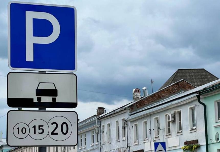 В Подмосковье с середины декабря расширяется зона платных парковок