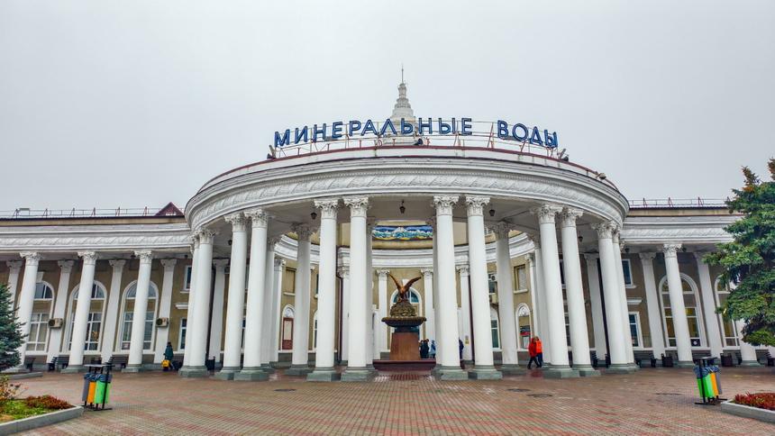 Маршрут выходного дня: Минеральные Воды