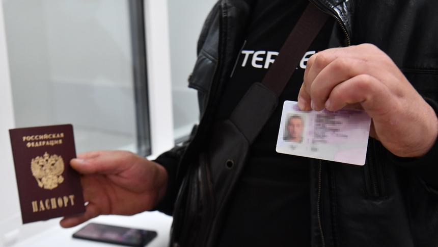 Россияне смогут заселяться в отели по водительским правам