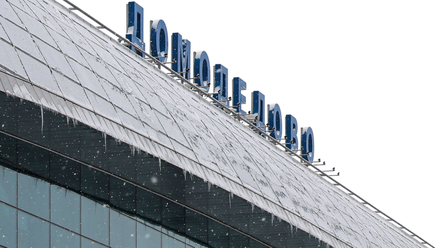 Россиянам предложено купить аэропорт на «онлайн-барахолке»