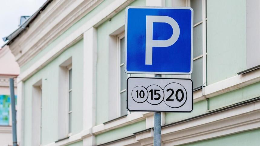 В Госдуме хотят отменить плату за парковки у некоторых торговых точек
