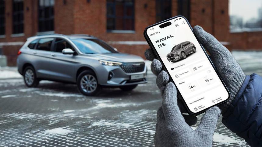 Популярный кроссовер Haval получил важную опцию комфорта