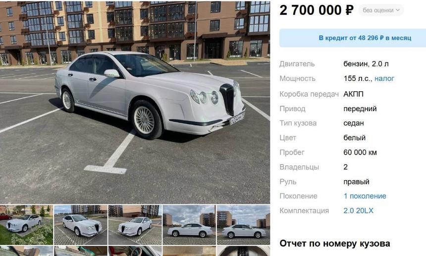 В России продаётся редкий седан Mitsuoka Nouera
