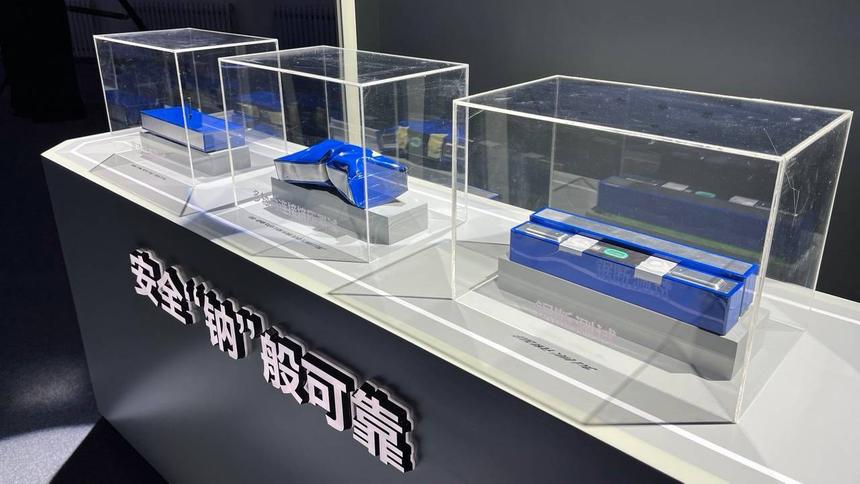 Changan и CATL разработали негорючий аккумулятор