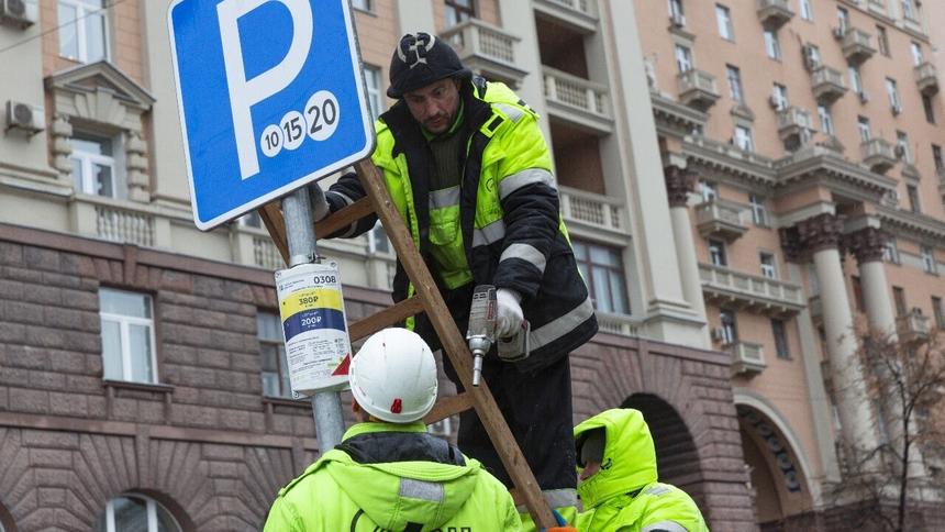 Водителям в одном регионе напомнили об отмене платы за парковку