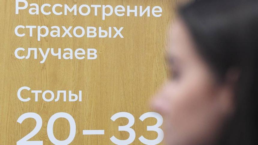 В России хотят ограничить максимальные выплаты по ОСАГО