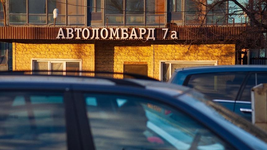 В России вырос спрос на займы под залог машин