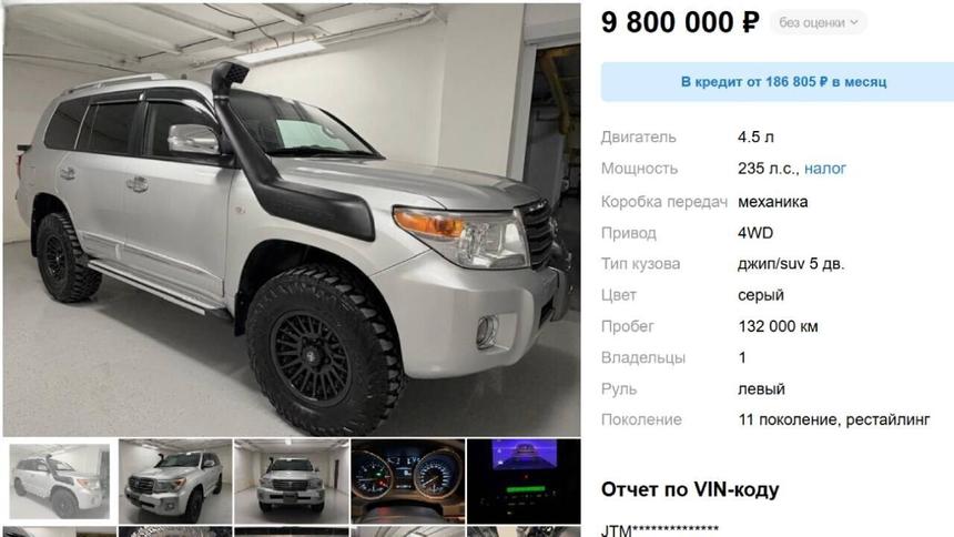 В России продают редкую версию Toyota Land Cruiser: очень дорого