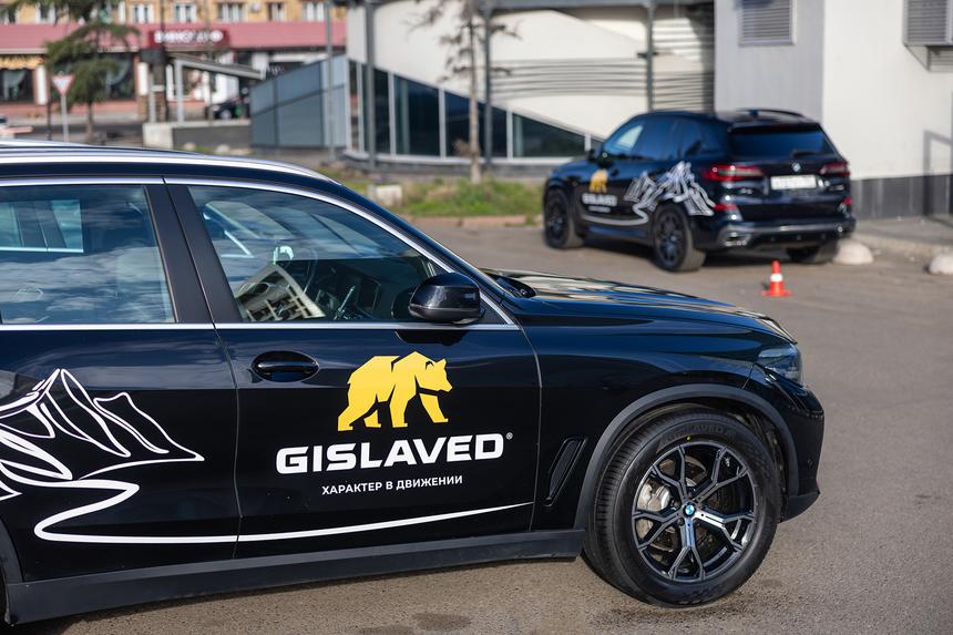 Gislaved ActiveControl: новые летние шины из России.