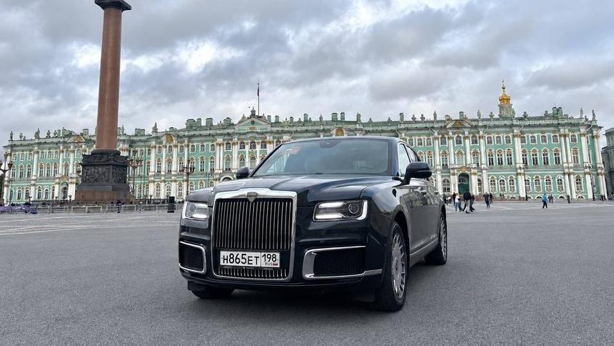 Российский Aurus объявил старт продаж обновлённого Senat