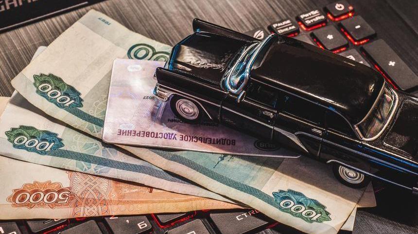 Осаго без то