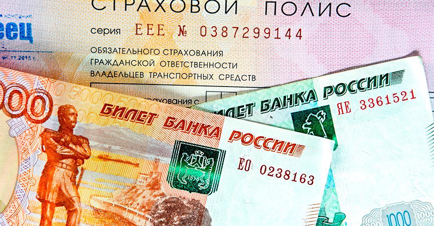 Тагаз в кредит